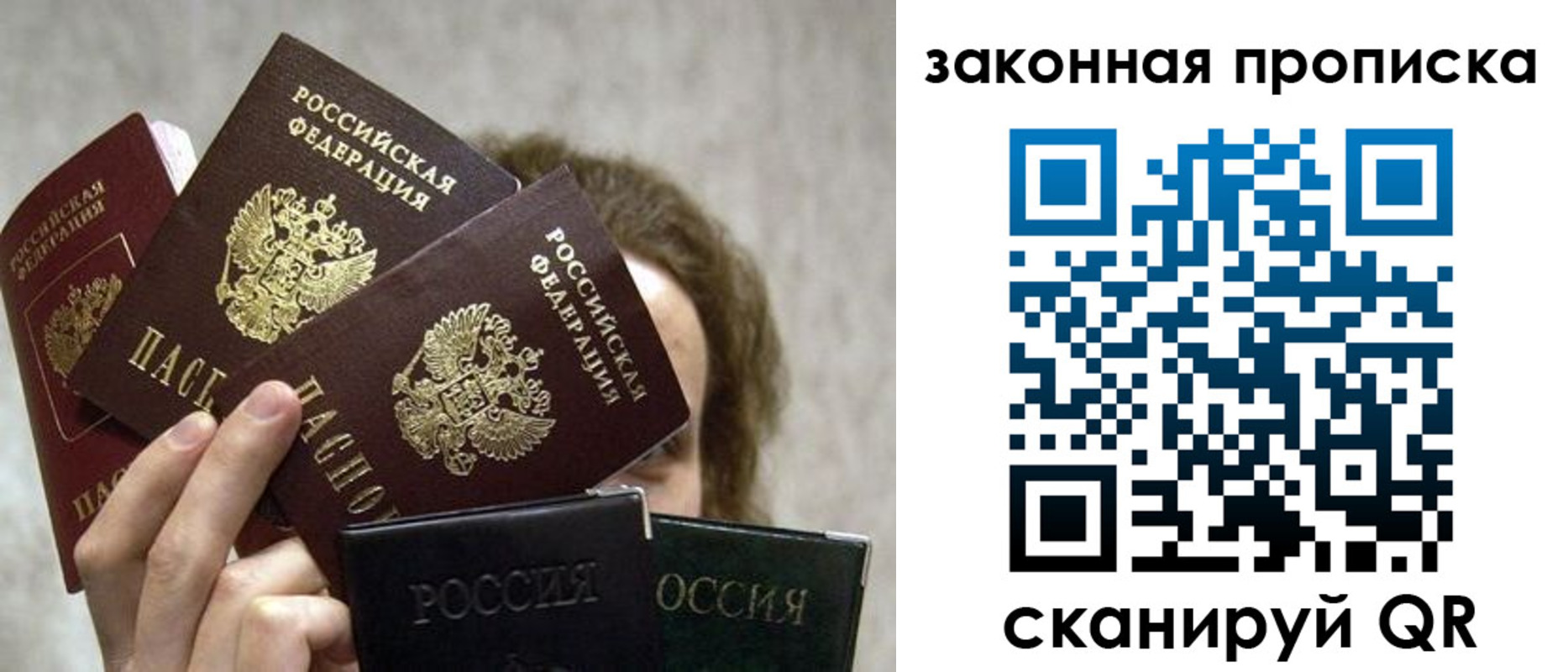 временная регистрация госуслуги в Кеми