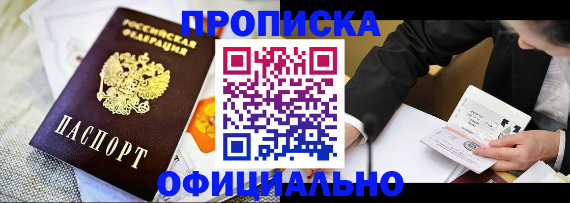 регистрация в Кеми