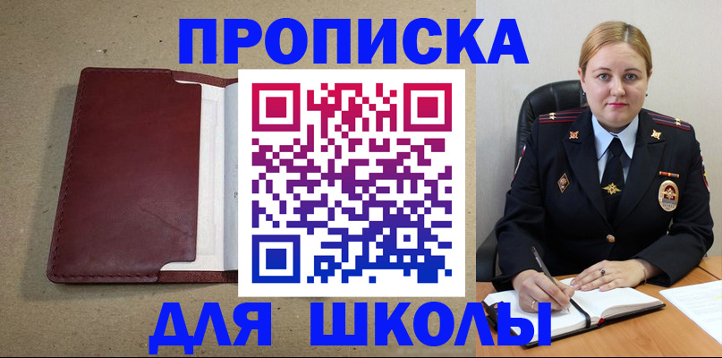 временная регистрация надежно в Кеми